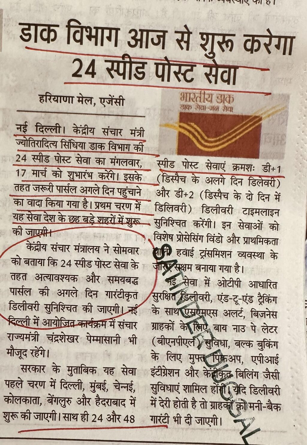 653702207_122173357034835776_6948901290308505905_n