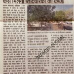 WhatsApp Image 2026-03-02 at 2.17.54 PM