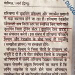 WhatsApp Image 2026-03-02 at 2.17.57 PM