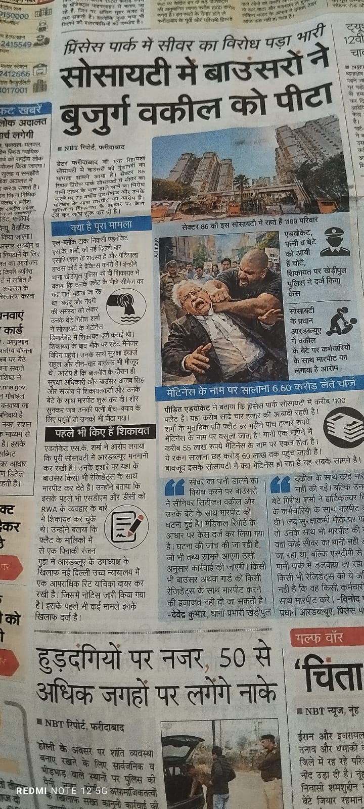 WhatsApp Image 2026-03-02 at 2.18.00 PM