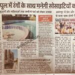 WhatsApp Image 2026-03-06 at 1.41.37 PM