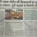 WhatsApp Image 2026-03-06 at 1.41.38 PM (1)