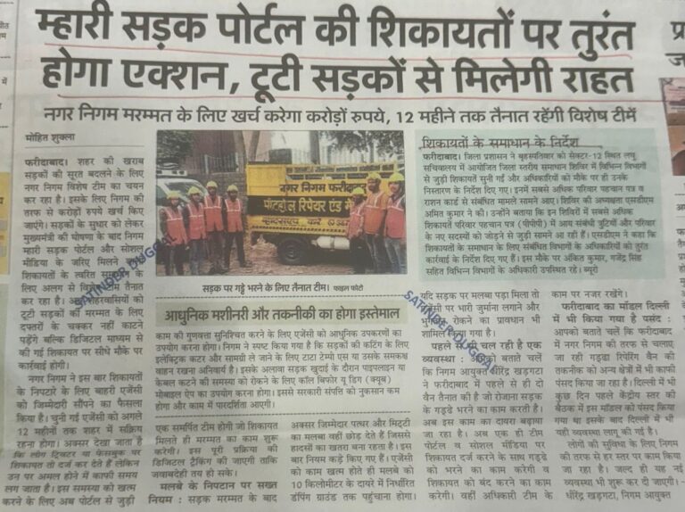 WhatsApp Image 2026-03-06 at 1.41.38 PM (1)