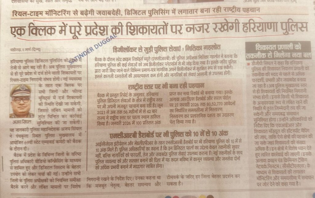 WhatsApp Image 2026-03-06 at 1.41.38 PM