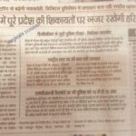 WhatsApp Image 2026-03-06 at 1.41.38 PM