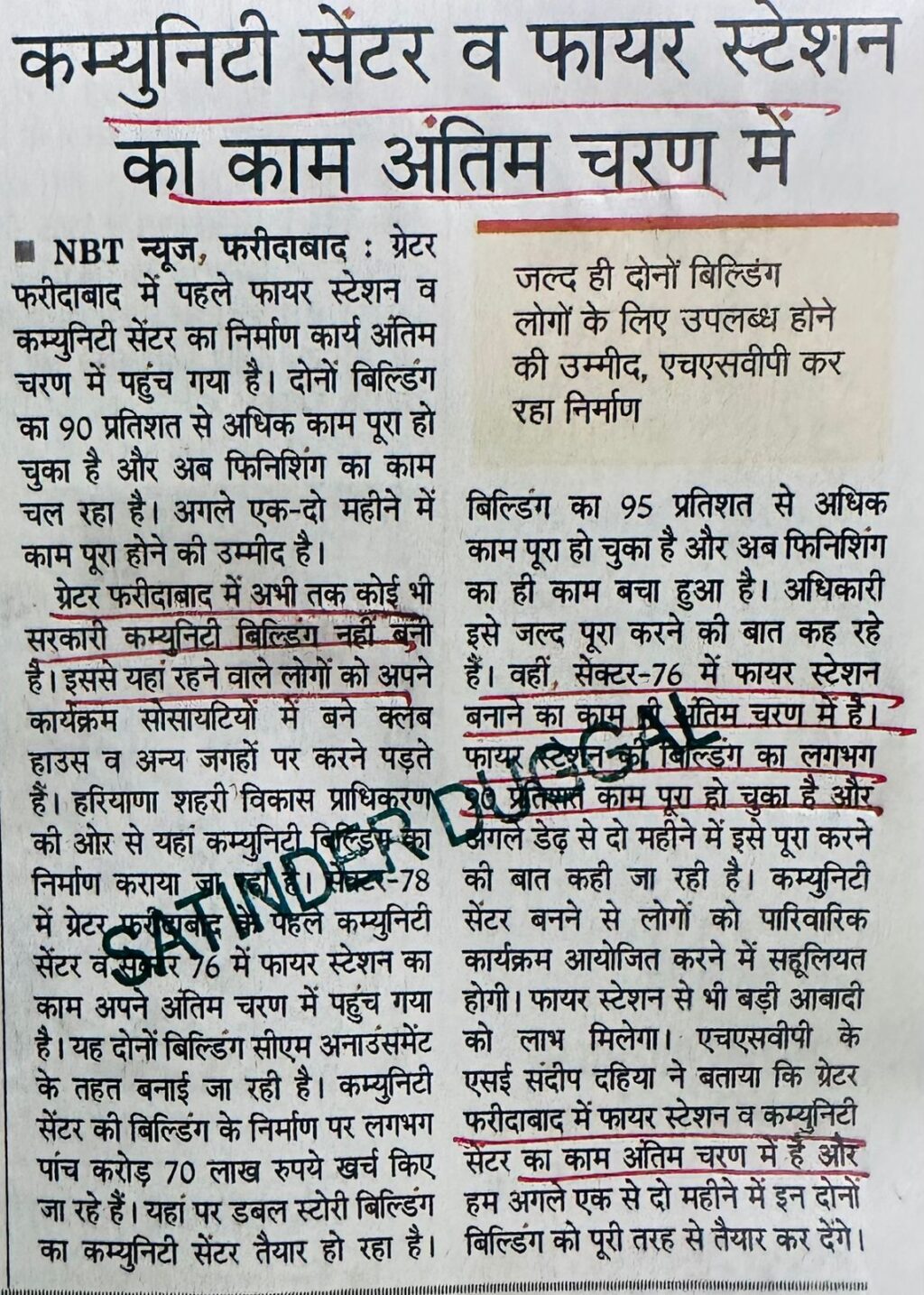 WhatsApp Image 2026-03-09 at 10.35.57 AM