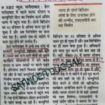 WhatsApp Image 2026-03-09 at 10.35.57 AM