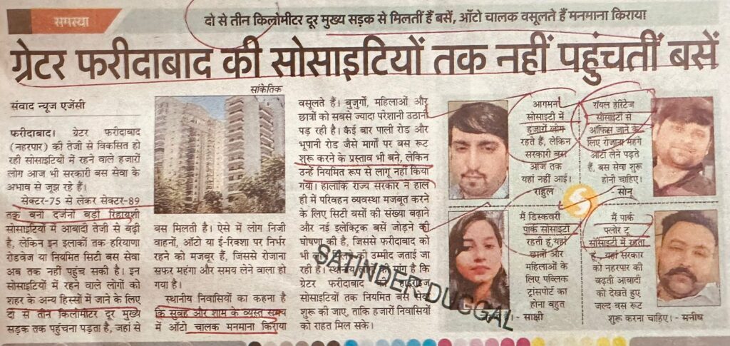 WhatsApp Image 2026-03-09 at 10.35.58 AM (1)