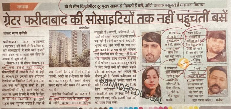 WhatsApp Image 2026-03-09 at 10.35.58 AM (1)