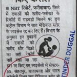 WhatsApp Image 2026-03-09 at 10.35.58 AM