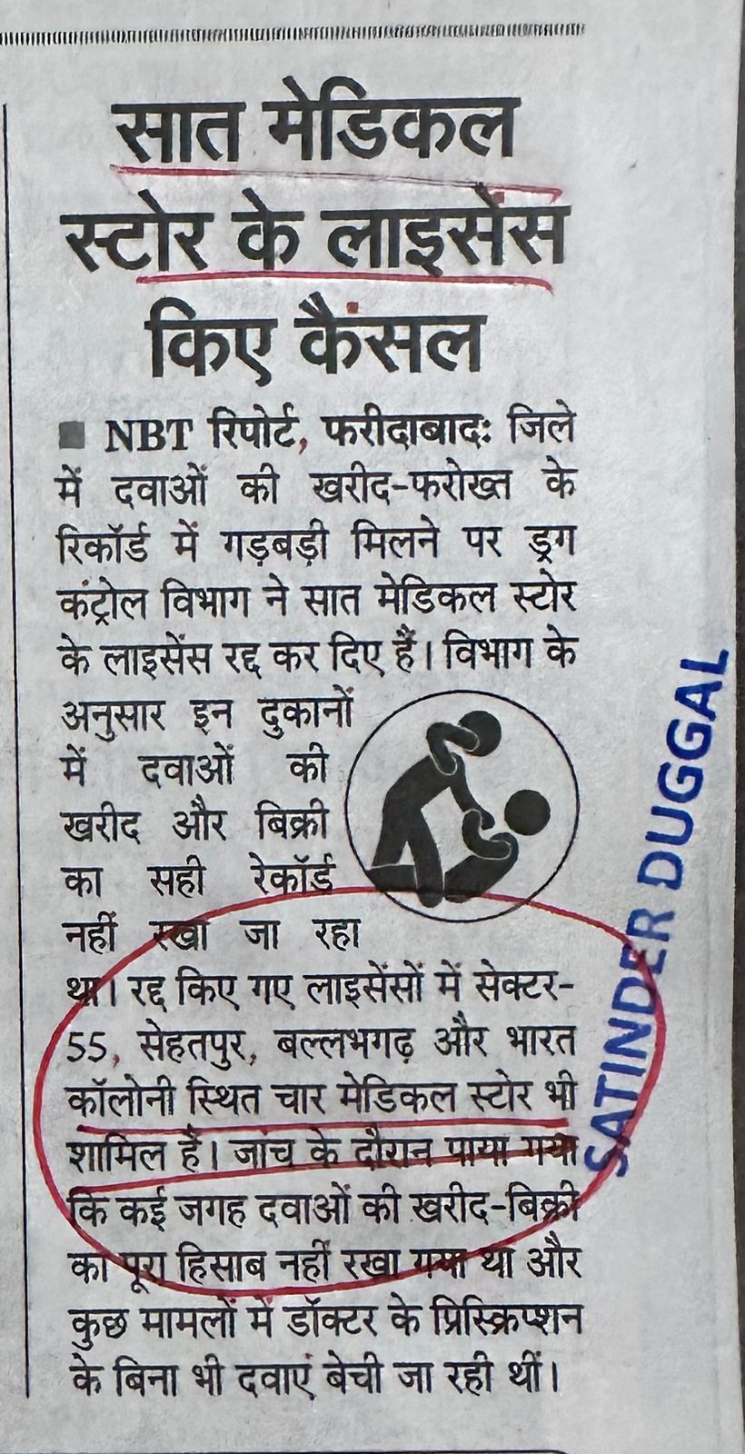 WhatsApp Image 2026-03-09 at 10.35.58 AM