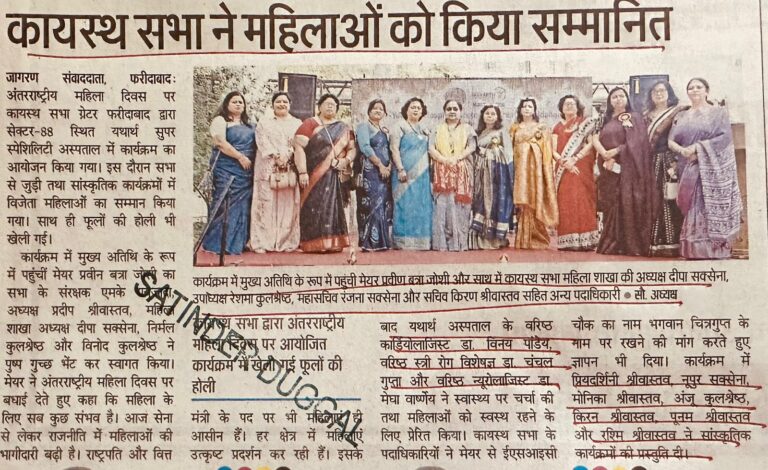 WhatsApp Image 2026-03-10 at 3.15.06 PM