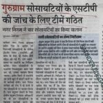 WhatsApp Image 2026-03-10 at 3.15.07 PM (1)