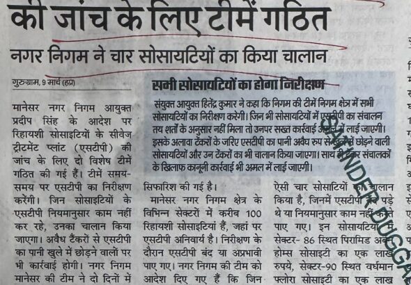 WhatsApp Image 2026-03-10 at 3.15.07 PM (1)