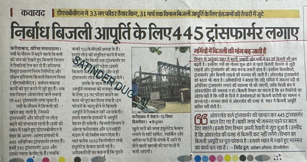 WhatsApp Image 2026-03-11 at 2.09.04 PM