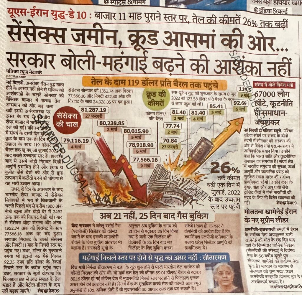 WhatsApp Image 2026-03-11 at 2.09.06 PM