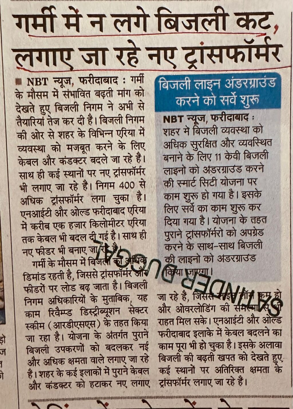 WhatsApp Image 2026-03-14 at 10.34.27