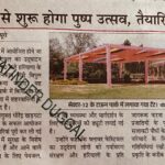 WhatsApp Image 2026-03-14 at 10.43.32