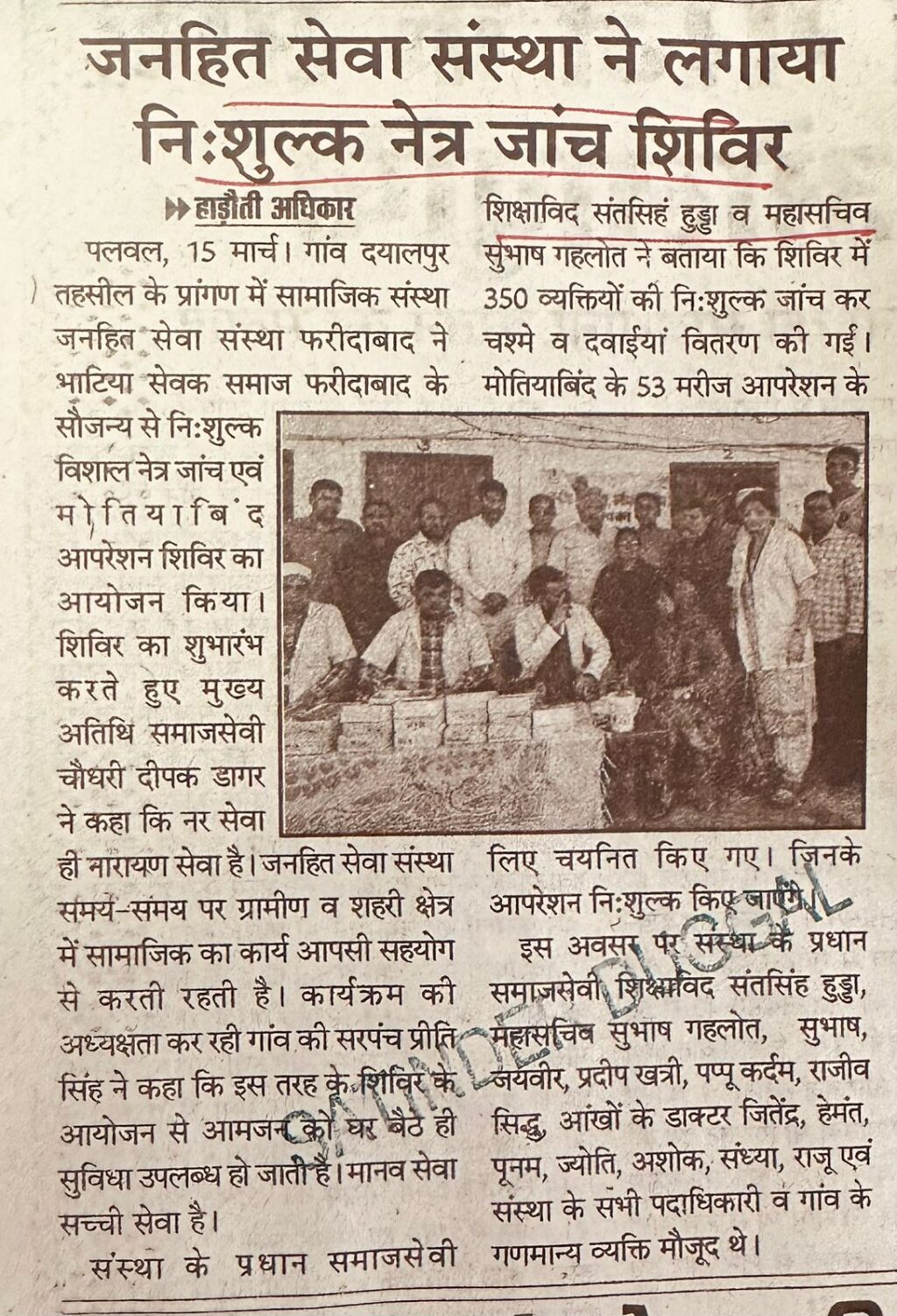 WhatsApp Image 2026-03-16 at 1.43.05 PM