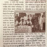 WhatsApp Image 2026-03-16 at 1.43.05 PM