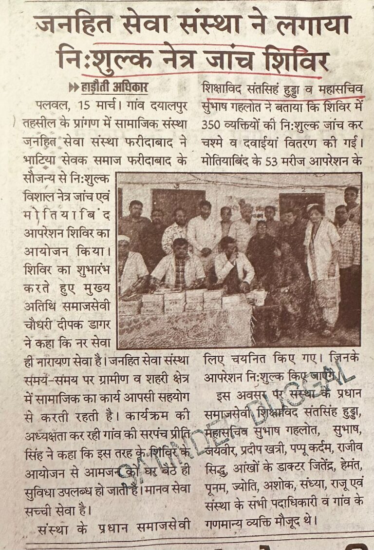 WhatsApp Image 2026-03-16 at 1.43.05 PM