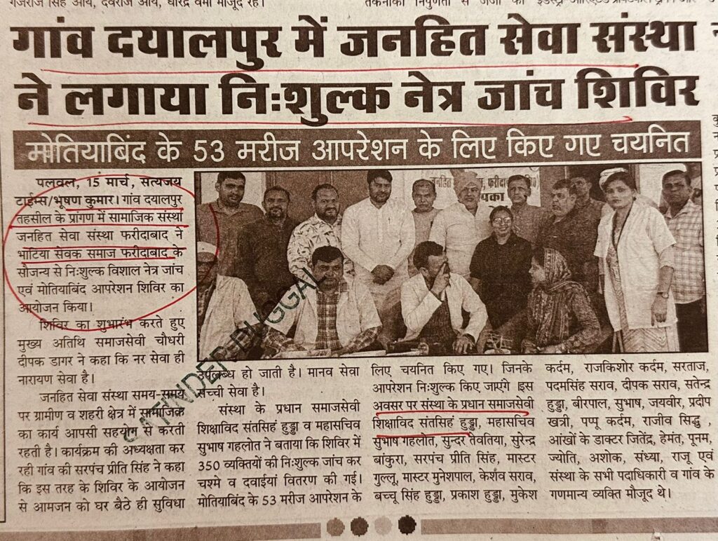 WhatsApp Image 2026-03-16 at 1.43.06 PM