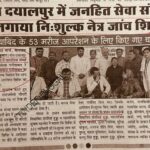 WhatsApp Image 2026-03-16 at 1.43.06 PM