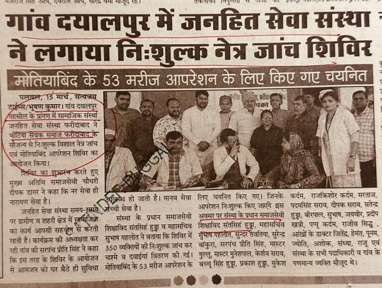 WhatsApp Image 2026-03-16 at 1.43.06 PM