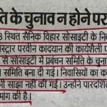 WhatsApp Image 2026-03-16 at 1.43.07 PM