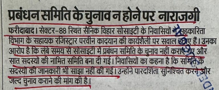 WhatsApp Image 2026-03-16 at 1.43.07 PM