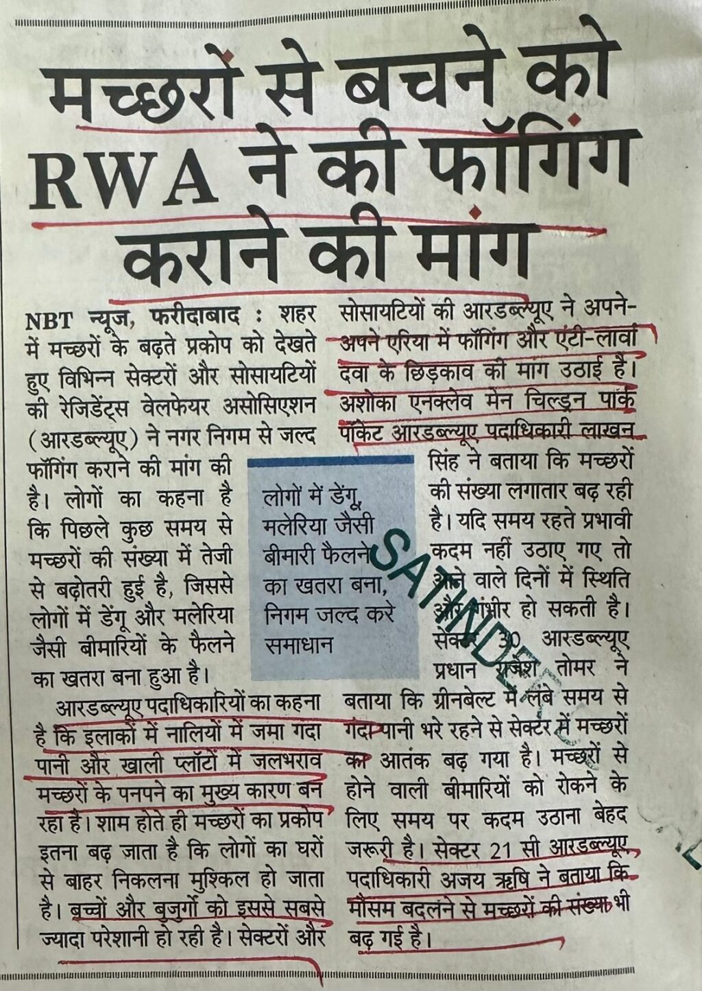 WhatsApp Image 2026-03-16 at 1.43.08 PM