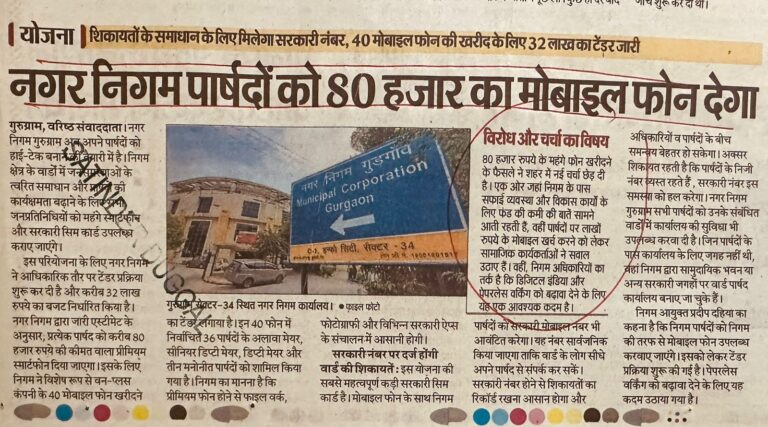 WhatsApp Image 2026-03-18 at 2.12.16 PM (1)