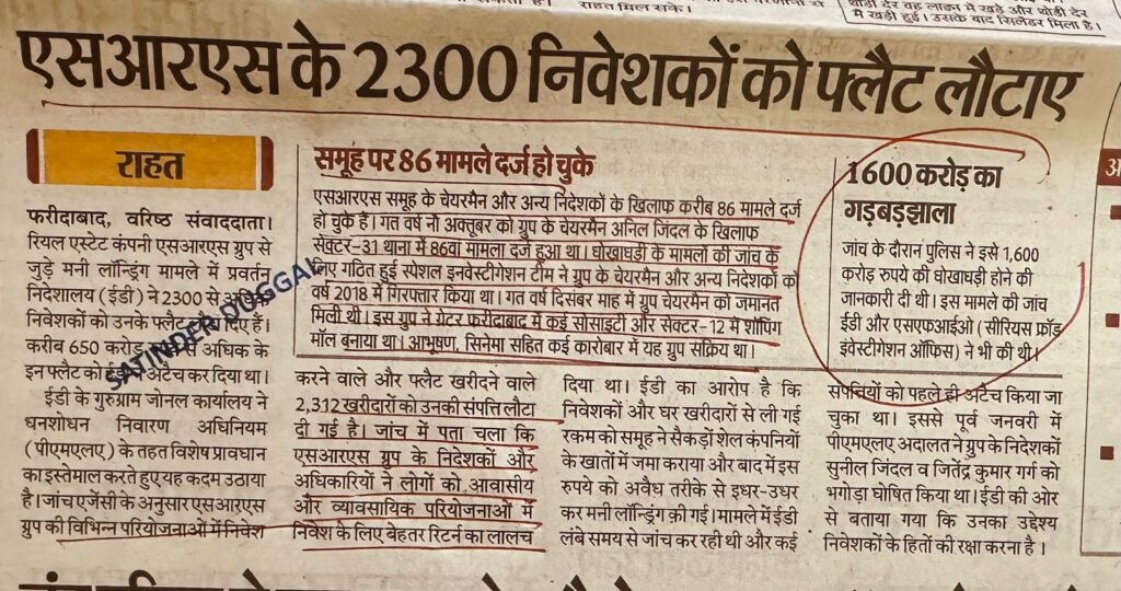 WhatsApp Image 2026-03-18 at 2.12.17 PM (1)