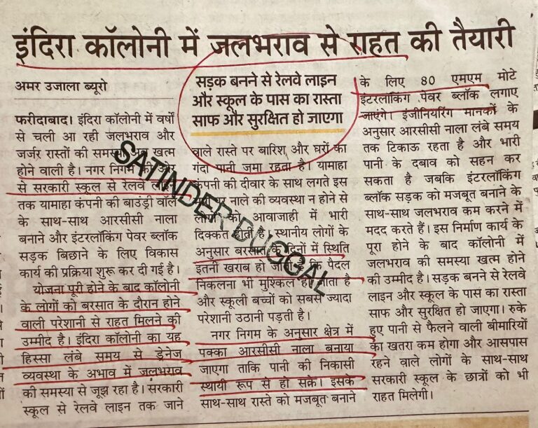 WhatsApp Image 2026-03-18 at 2.12.17 PM