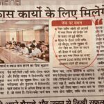 WhatsApp Image 2026-03-20 at 1.45.34 PM