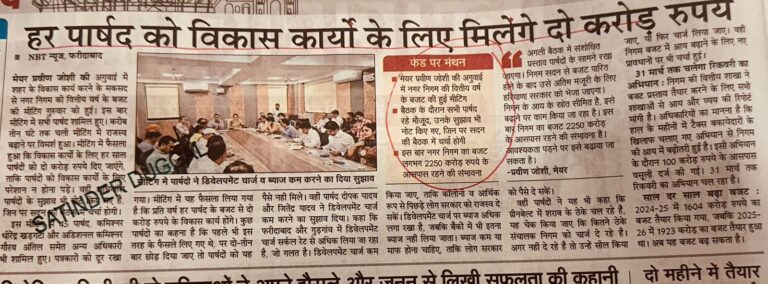 WhatsApp Image 2026-03-20 at 1.45.34 PM