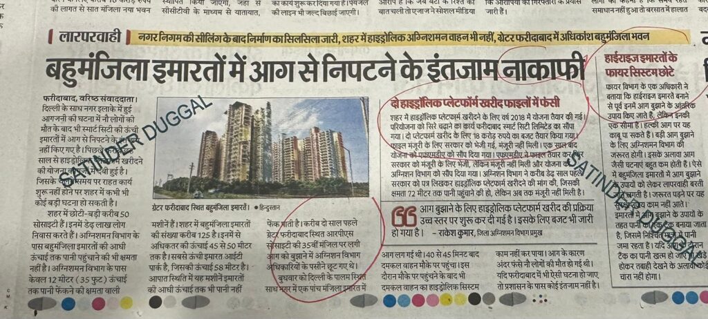 WhatsApp Image 2026-03-20 at 1.45.36 PM