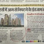 WhatsApp Image 2026-03-20 at 1.45.36 PM