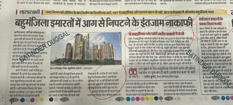 WhatsApp Image 2026-03-20 at 1.45.36 PM