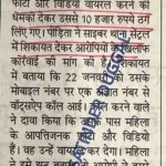 WhatsApp Image 2026-03-20 at 1.45.37 PM