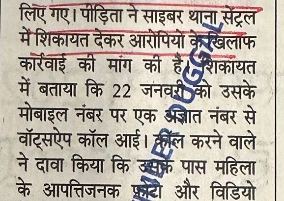 WhatsApp Image 2026-03-20 at 1.45.37 PM