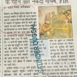 WhatsApp Image 2026-03-21 at 1.58.19 PM (1)