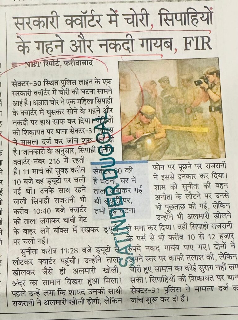 WhatsApp Image 2026-03-21 at 1.58.19 PM (1)