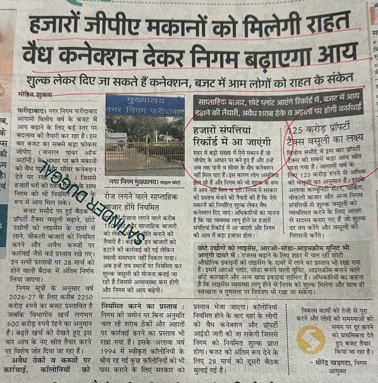 WhatsApp Image 2026-03-21 at 1.58.19 PM