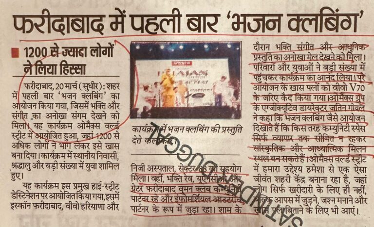 WhatsApp Image 2026-03-21 at 1.58.20 PM (1)