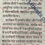 WhatsApp Image 2026-03-21 at 1.58.20 PM