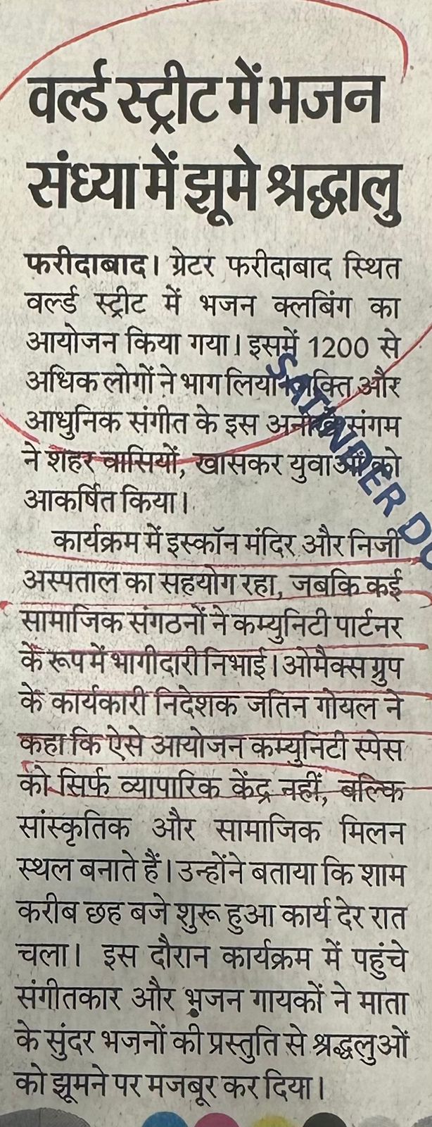 WhatsApp Image 2026-03-21 at 1.58.20 PM