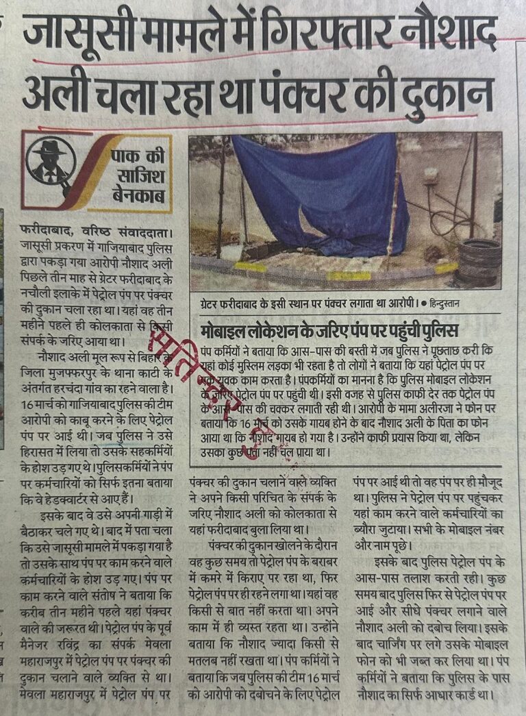 WhatsApp Image 2026-03-23 at 1.23.53 PM