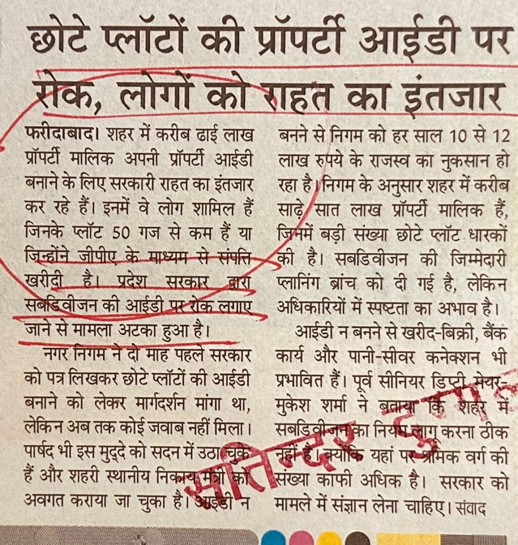 WhatsApp Image 2026-03-23 at 1.23.54 PM (1)