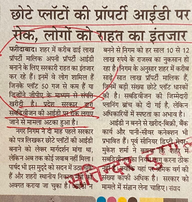 WhatsApp Image 2026-03-23 at 1.23.54 PM (1)